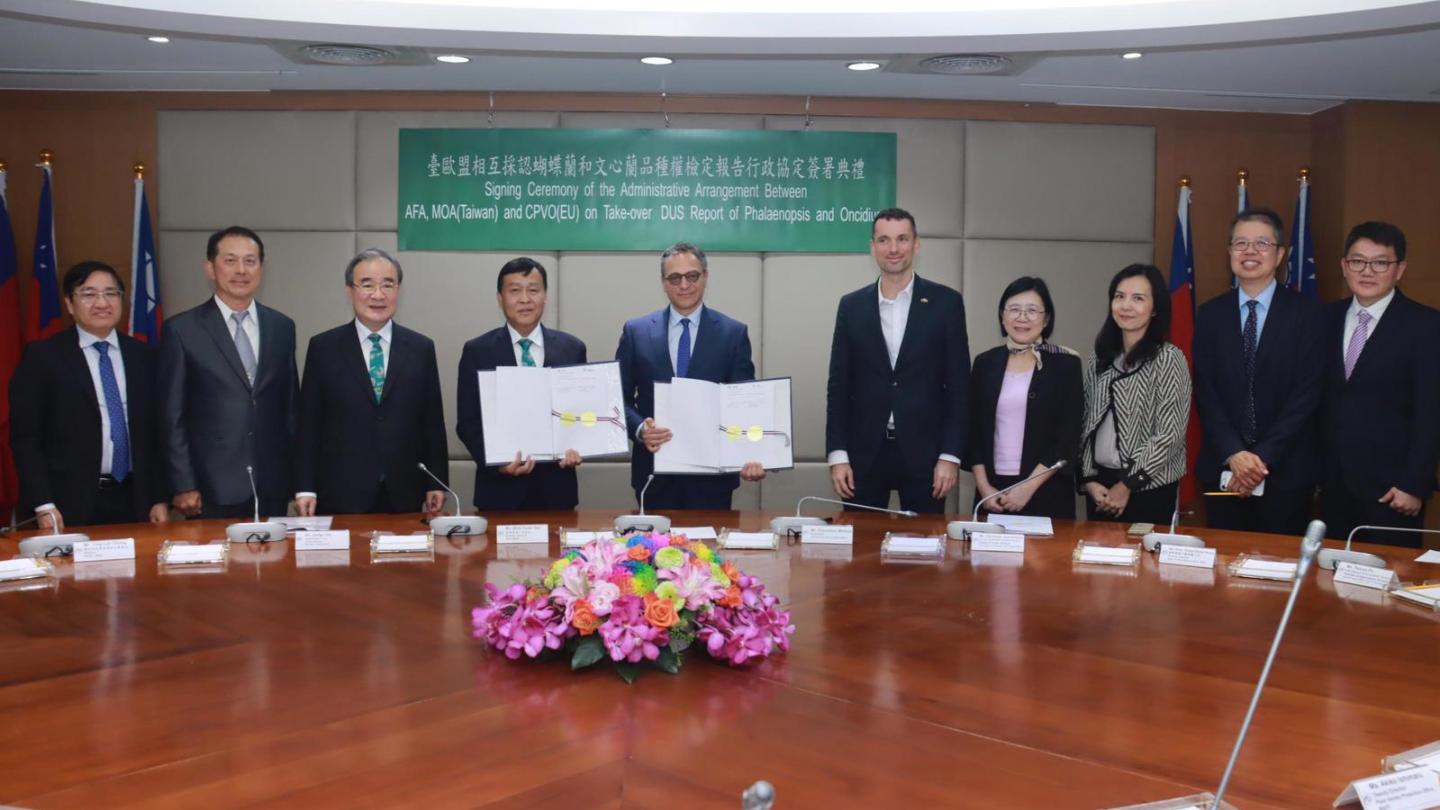  Taiwan and the EU signed an agreement covering Phalaenopsis and Oncidium orchids Tuesday, 2026. (CNA, Ministry of Agriculture photo)